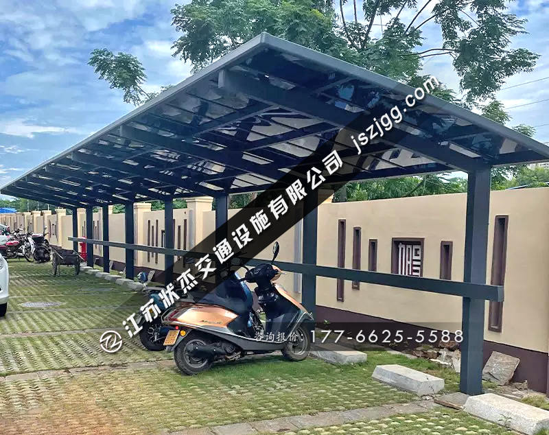 室外電動車停車棚