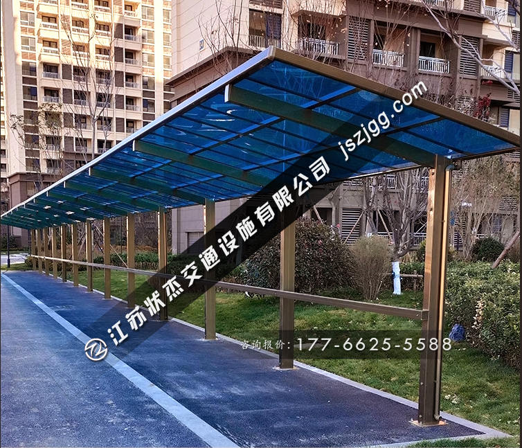 小區(qū)電動(dòng)車棚