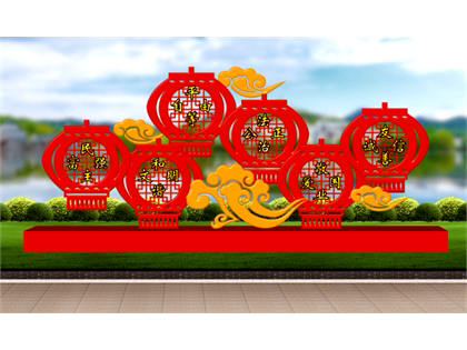 核心價(jià)值觀標(biāo)牌