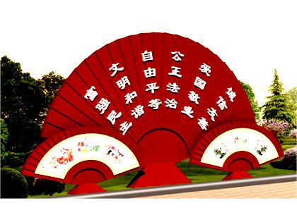 核心價值觀標(biāo)牌效果圖