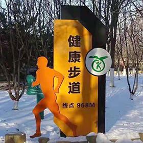 村標(biāo)村牌景觀形象墻