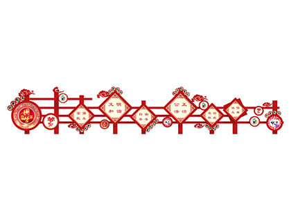 直銷的核心價(jià)值觀標(biāo)牌效果圖