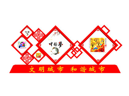 核心價(jià)值觀標(biāo)牌制作公司