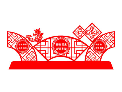 核心價(jià)值觀標(biāo)牌造型效果圖