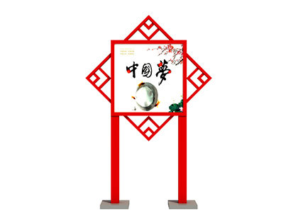 核心價(jià)值觀標(biāo)牌生產(chǎn)供應(yīng)商