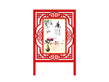 社會主義核心價值觀標牌專業(yè)效果圖