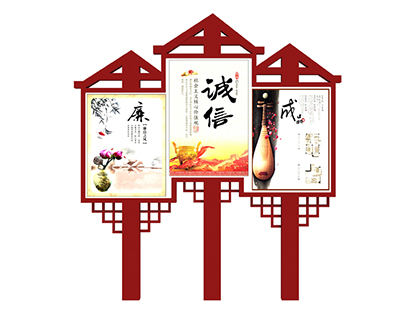 核心價值觀標牌廠效果圖