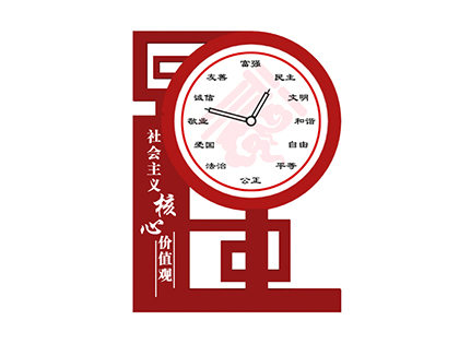 小場地核心價值觀標(biāo)牌