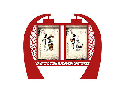 核心價值觀標牌專業(yè)廠家
