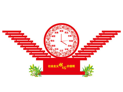 核心價值觀標牌品牌廠家
