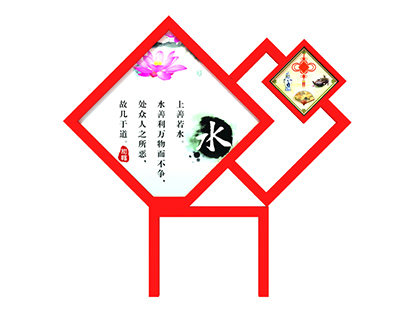 核心價(jià)值觀標(biāo)牌公園效果圖
