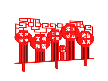 燈籠造型社會主義價值觀標牌