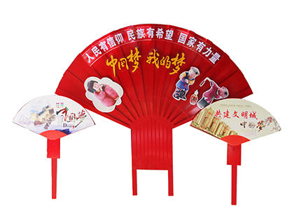 扇形造型核心價(jià)值觀標(biāo)牌效果圖