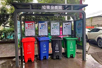 小區(qū)垃圾分類站圖片效果圖