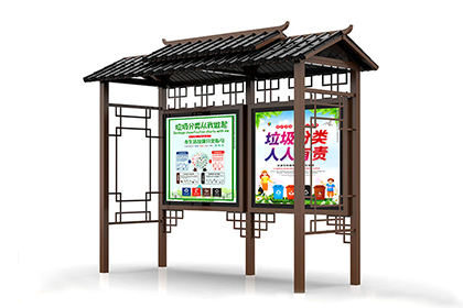 仿古垃圾桶防護(hù)棚效果圖