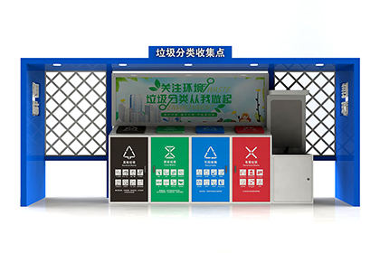 垃圾分類亭帶洗手盆效果圖