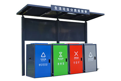 簡(jiǎn)易生活垃圾分類投放亭效果圖