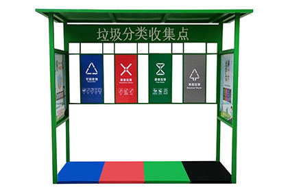 小區(qū)垃圾分類收集點(diǎn)效果圖