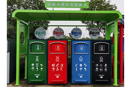 小區(qū)垃圾分類投放點(diǎn)