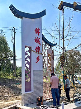 美麗鄉(xiāng)村標(biāo)識(shí)牌