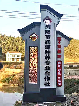 戶外標(biāo)識(shí)牌