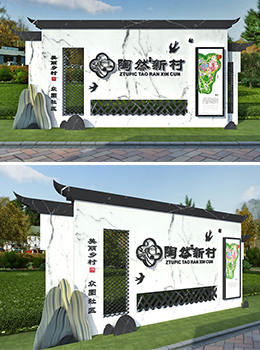 鄉(xiāng)村標識牌