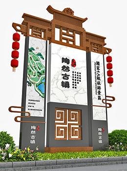 景區(qū)旅游導(dǎo)視牌