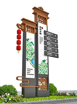 公園景區(qū)導(dǎo)視牌