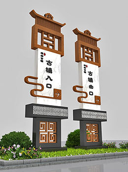美麗鄉(xiāng)村標(biāo)識牌