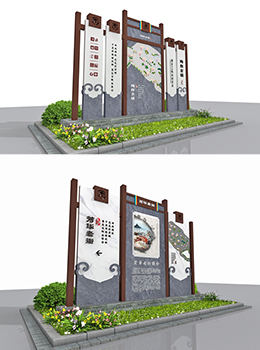 美麗鄉(xiāng)村標識牌效果圖