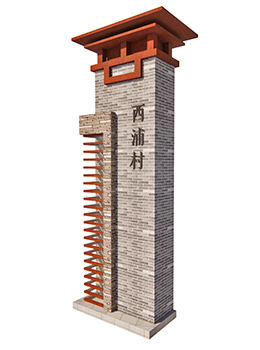 鄉(xiāng)村旅游標識標牌