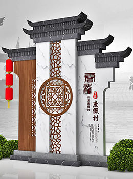 度假村標(biāo)識牌
