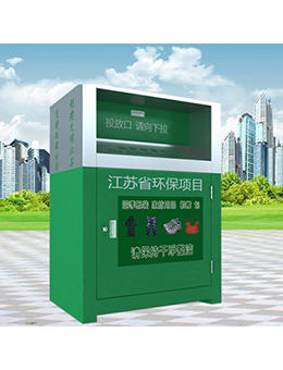 舊衣回收箱價格表效果圖
