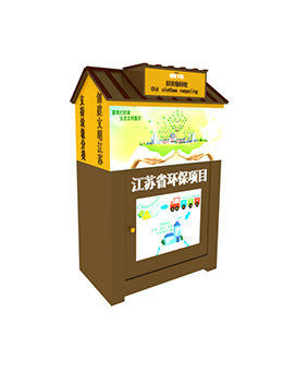 新款舊衣物回收箱價(jià)格表效果圖