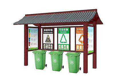 3桶仿古垃圾分類收集亭效果圖