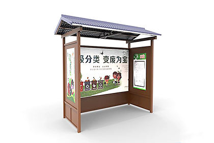 仿古垃圾分類亭效果圖