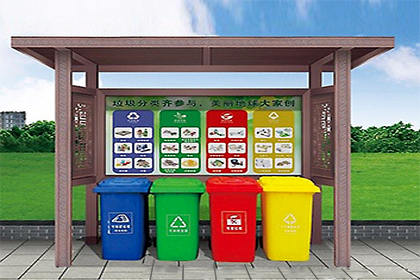 仿古垃圾分類收集亭