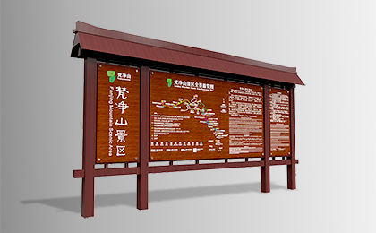 景點仿古宣傳欄效果圖