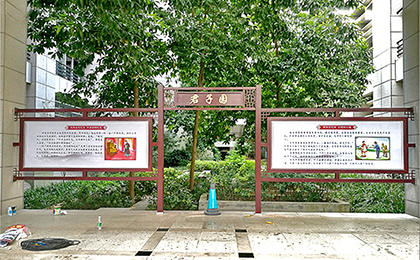 小區(qū)仿古宣傳欄