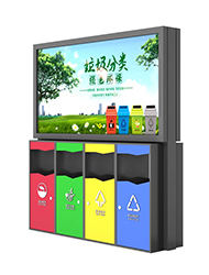 小區(qū)四分類廣告式垃圾箱(圖片、視頻)