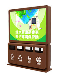 四分類垃圾桶帶廣告牌圖片大全