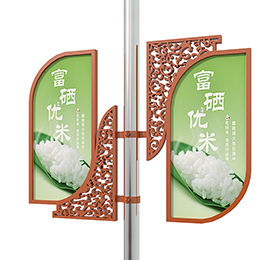 仿古鐵藝路燈桿廣告牌效果圖