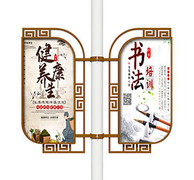 濟(jì)寧異型燈桿廣告牌效果圖