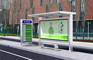公交站點(diǎn)候車亭效果圖