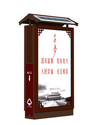 環(huán)保太陽能廣告垃圾桶