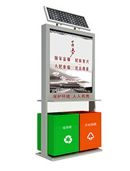 太陽能廣告式垃圾箱效果圖