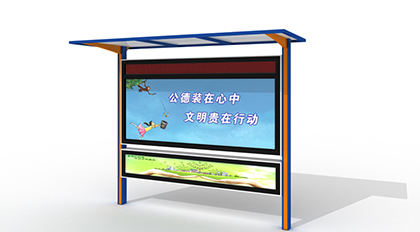 陽(yáng)光板頂棚L(fēng)ED雙層閱報(bào)欄