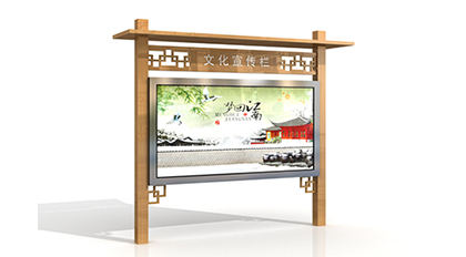中式景區(qū)宣傳欄規(guī)格效果圖