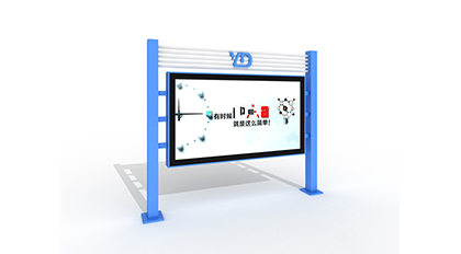 小區(qū)廣告宣傳欄價(jià)格效果圖