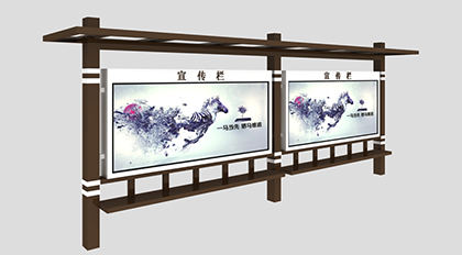 中式仿古類型宣傳欄